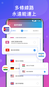 快连软件android下载效果预览图